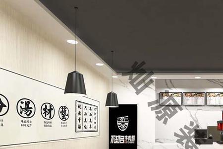 粉店装修风格
