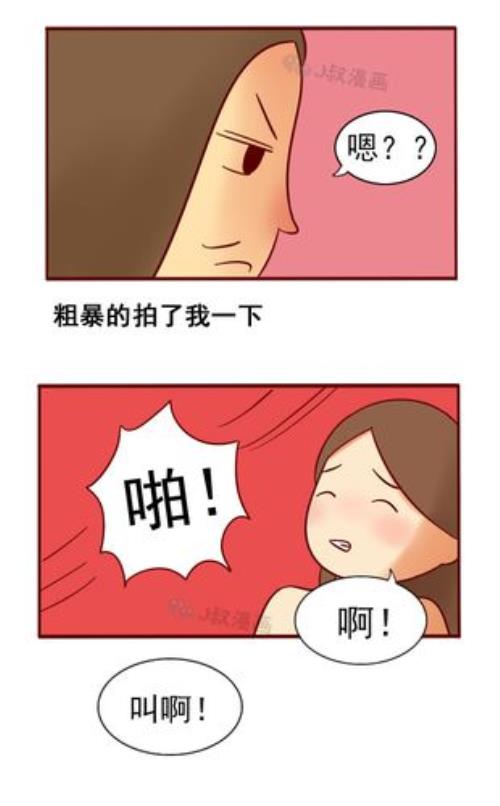 为什么女朋友见了我会害羞