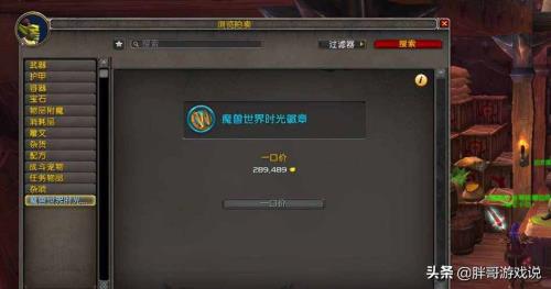 魔兽世界金币转错了可以追回吗