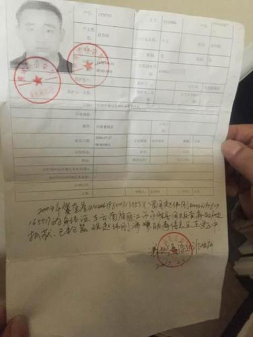 130188是哪里的身份证
