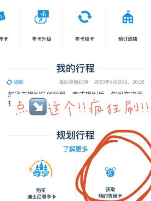 上海交通卡圈存能退吗