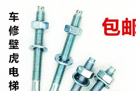 膨胀螺丝时间久了会松吗