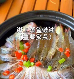 砂锅清蒸鱼的做法