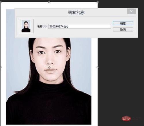 证件照如何调整为480640像素