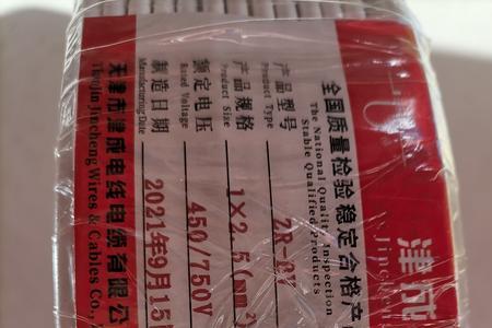 天津津成电线几线品牌