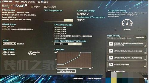 华硕B450主板怎么更新BIOS