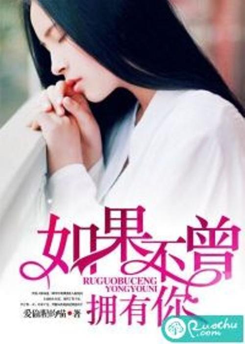 曾不若孀妻弱子曾的读音