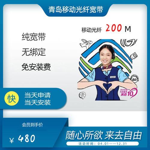 移动一号两宽怎么办理
