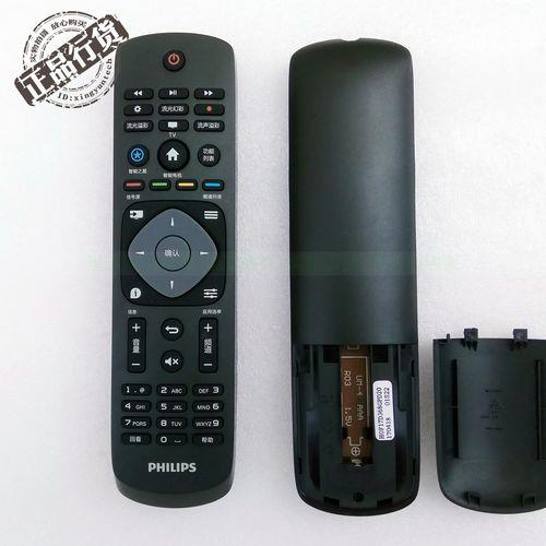 飞利浦电视怎么用手机遥控