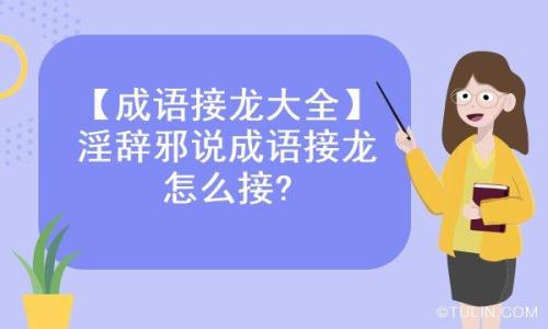 孤言寡语是成语吗