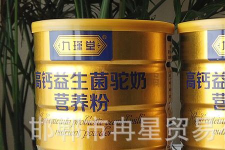 驼奶含糖量多少