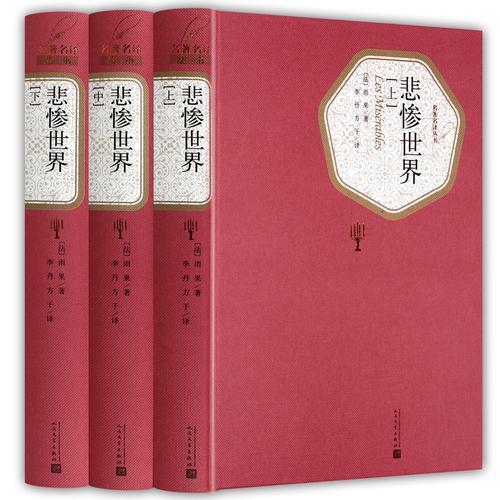 买书时,什么出版社比较好