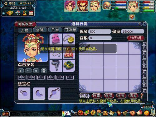 梦幻西游口袋帮派强盗几点刷