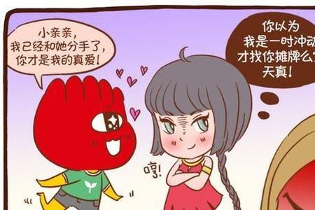 天蝎女同意单独出来玩意味什么