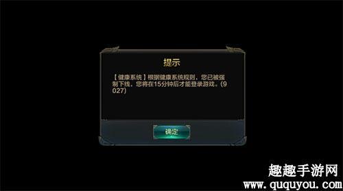 新号开播被强制下线有什么影响