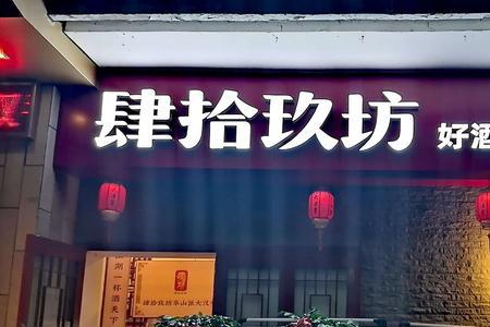 拾玖的寓意是什么意思
