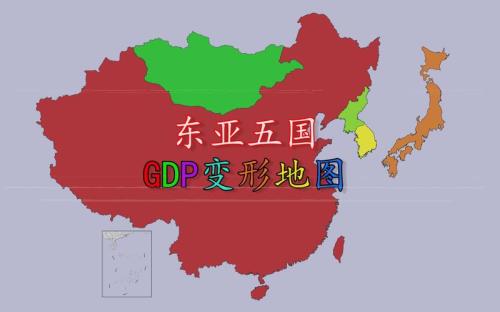 东亚五国是哪些国家