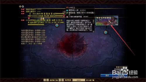 dnf普雷怎么走