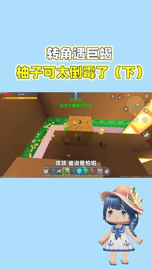 迷你世界丸子酱的cp是谁