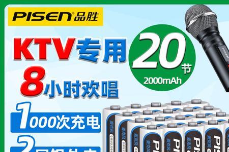 夜钓灯不充电反而放电