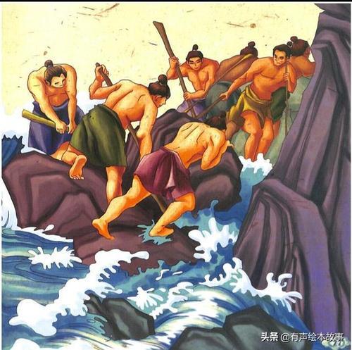 大禹治水多少年