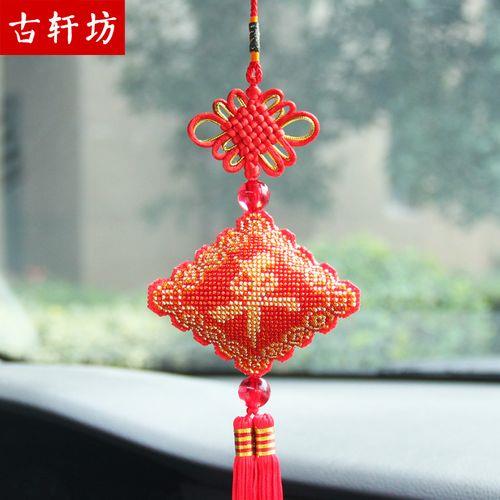 汽车挂件直边怎么缝