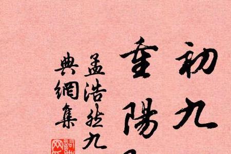 带有晨字的七字形容女孩的诗词