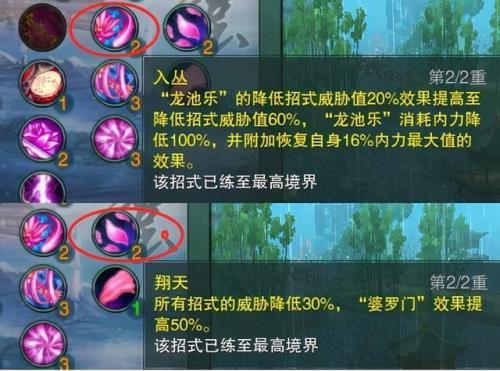 109大唐虎贲经脉怎么点