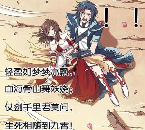 傲世九重天楚阳父母