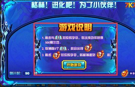 获得孤星级称号的条件