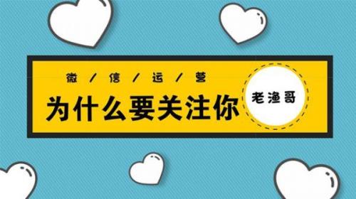 别人无法给我点关注是什么原因