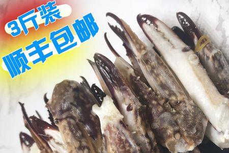 飞蟹怎么冻不会空