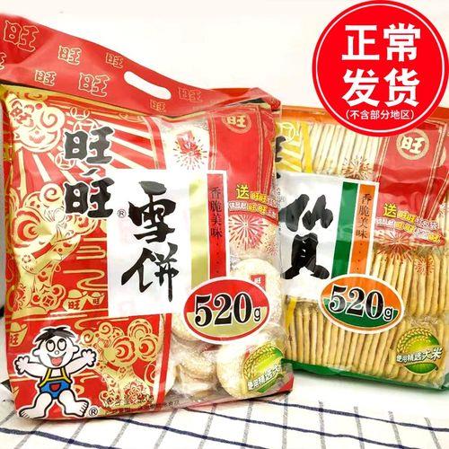 旺旺米白热量