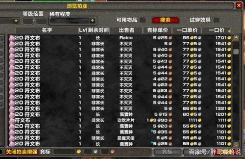 魔兽世界亚服金币比例