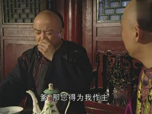 和珅为什么怕杜小月