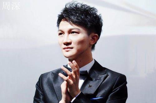 周深是公的还是母的