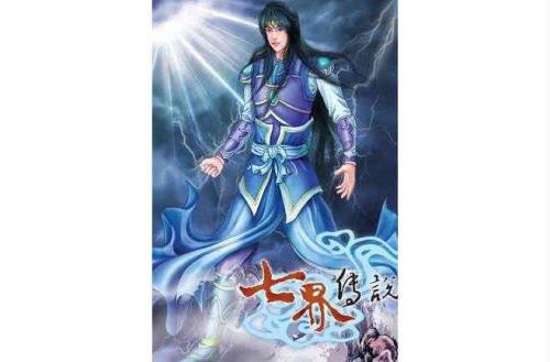 七界传说为什么没有拍成动漫呢