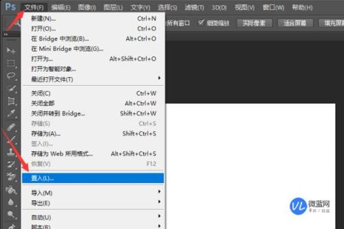 ps怎么把两张不同颜色a4融为一体