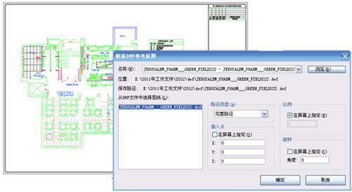 cad2012进不去