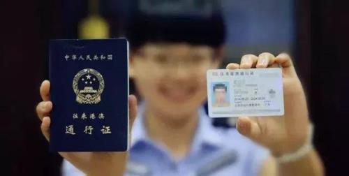 港澳通行证个人旅游现在给签吗