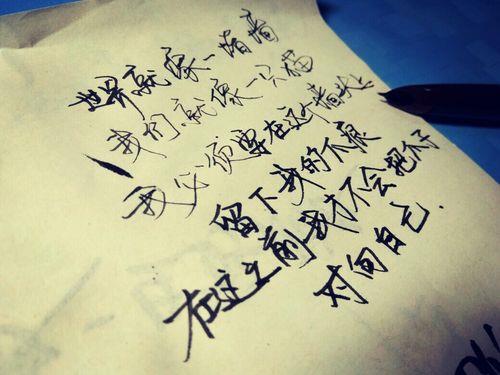 选择歌词的经典句子