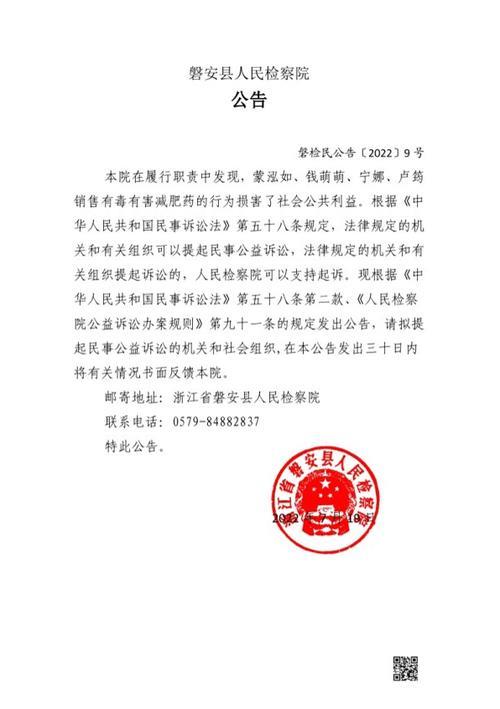 钱萌萌扮演者