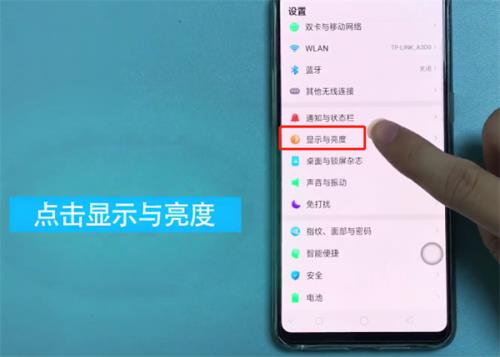 oppousb选项显示不出