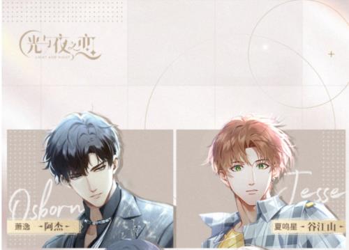 卿声隙语cv是谁