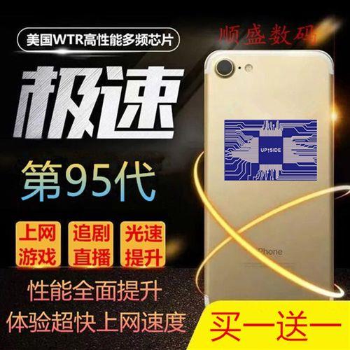 手机信号增强贴犯法吗