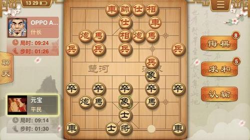 中国象棋单车单炮能胜士象全吗