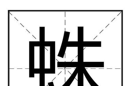 关于绳子的词语