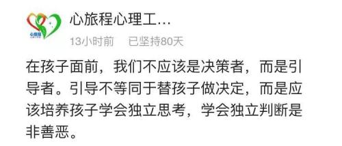 再无真我什么意思