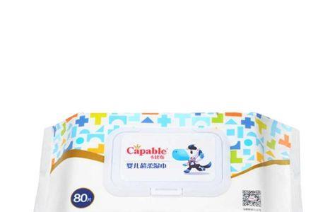 大2和小2是什么意思