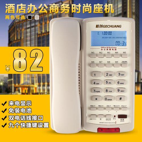 座机怎么回拨已接来电
